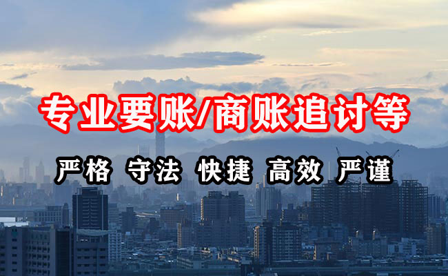 阳山收账公司